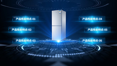 藍色科技產品信息展示產品片頭