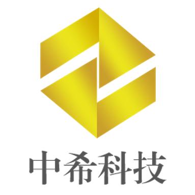 中山市中希信息科技