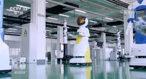 焦點訪談 強信心 謀發展 著力構建現代化產業體系