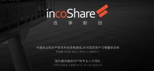 北京合享新創信息科技