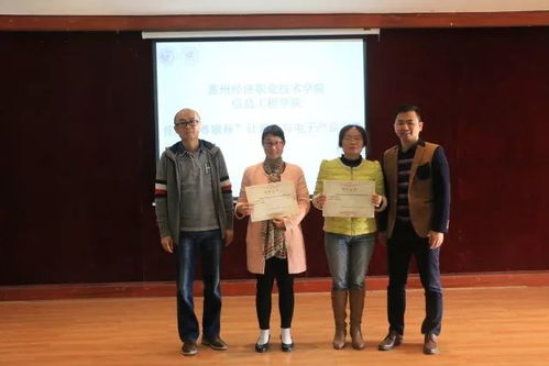 以賽促學(xué)，科技面向創(chuàng)新——信息工程學(xué)院首屆“粵嵌杯”計(jì)算機(jī)與電子產(chǎn)品大賽圓滿結(jié)束