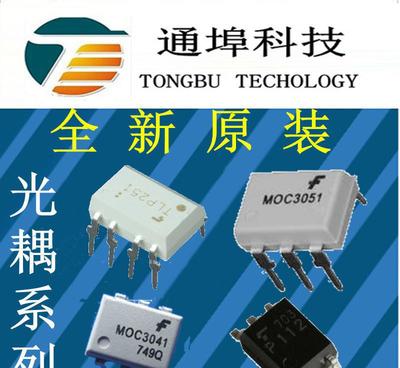 PS710B-1A 光耦原裝正品 深圳一級(jí)代理商現(xiàn)貨優(yōu)勢(shì)與選購指南