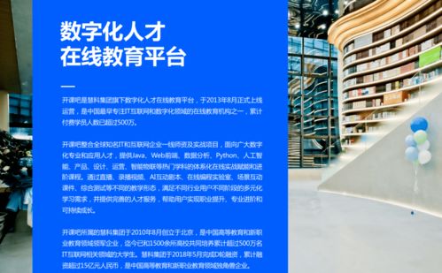 技術(shù)開(kāi)發(fā) 數(shù)字化轉(zhuǎn)型潛藏著哪些秘密與風(fēng)險(xiǎn)——從一場(chǎng)“把錢敗光”的企業(yè)活動(dòng)談起