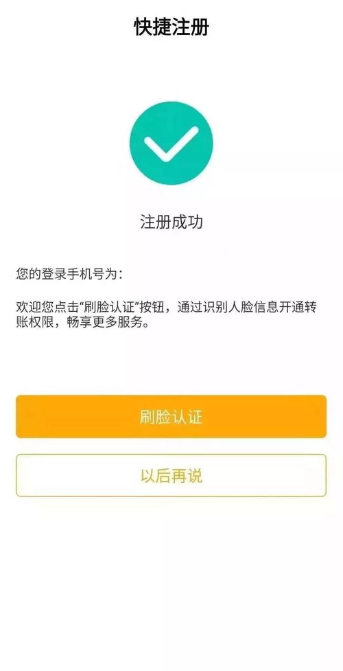共克時(shí)艱，保障民生 關(guān)于疫情期間養(yǎng)老金發(fā)放及線(xiàn)上服務(wù)指引的溫馨告知
