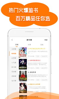 掌讀看書(shū)安卓版下載指南 暢享海量圖書(shū)樂(lè)趣